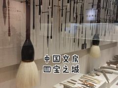 -宣城市博物馆