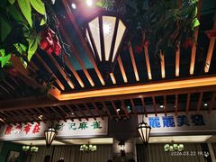 -老广酒楼(樱花店)