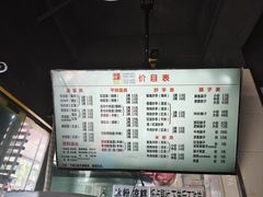 -大石人家鱿鱼面馆(大石西路总店)
