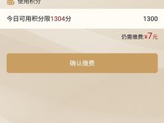 -新世界新丸中心-地下停车场