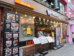 -Myth猪蹄(明洞店)