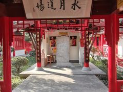 -狼山风景名胜区