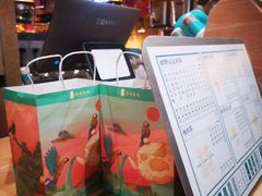 -茶也运也(望京万科店)