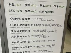-鹤茶野所(上海首店)