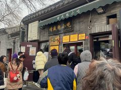 -增盛魁小吃店