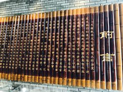 -大连武术文化博物馆