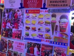 -詹爷爷乌节路街头冰淇淋