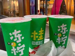 -桂桂茶(恒基名人店)