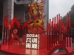 -杭州西湖银泰百货
