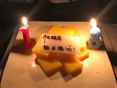 -DEMO黛慕蛋糕