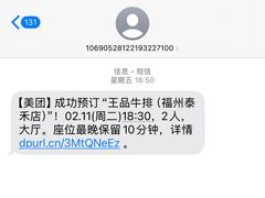 -王品牛排(福州泰禾店)