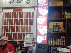 -易裕和·长沙米粉(友谊路店)