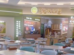 -优优西里·意式餐厅(福州金融街万达店)