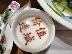 -春满园·邯郸菜发祥地(滏东店)