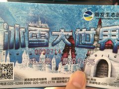 -云幽谷旅游区