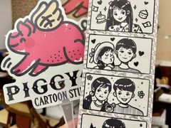 -PIGGYOO人生四格漫画店(朝外店)