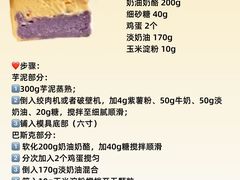 -王森咖啡西点烘焙培训(上海名厨中心店)