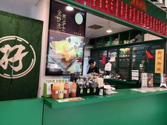 -孖记茶档·热腾茶餐(江南西plus店)