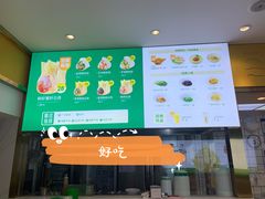 -袁记云饺(西安路店)