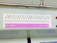 -武汉规划展示馆