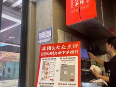 -孖记茶档·热腾茶餐(江南西plus店)
