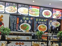-肖妈妈手擀面(武夷店)