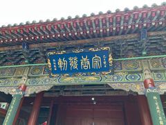 -晋祠公园