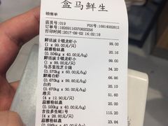 -盒马鲜生(大成店)