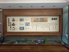 -高玛纳驴肉火烧(河间总店)