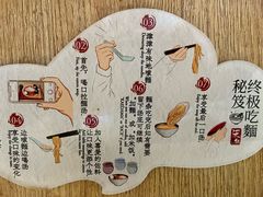-柒鉦·日式豚骨拉麵(常德路店)