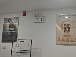 体验前-洛伊科技抗衰护肤中心