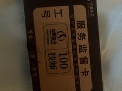 -华夏良子·足道·SPA·艾灸(金皇大厦店)