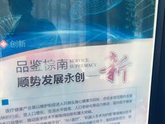 -成都棕南医院·妇科