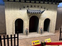 -上海纺织博物馆