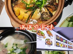 -九道菜有鸡鱼头(石鼓路店)