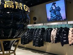 -盛京大奥莱(沈阳奥体店)