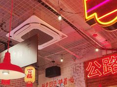 -江北北火锅馆·公路夜市(魏公村店)