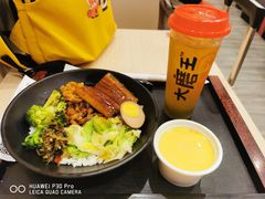 -永和大王(北京站内一店)