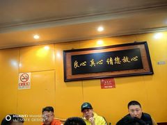 -老袁羊板筋(农光路店)