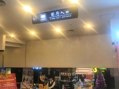 -皇庭广场(福华三路店)