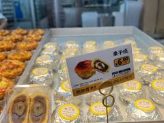-鲍师傅糕点(江苏路店)