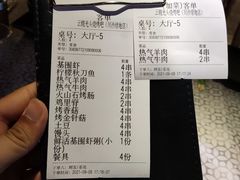 -云晓光头烧烤吧(川沙绿地店)