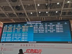 -南昌昌北国际机场