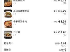 -宝月楼·台湾菜馆(天河城店)