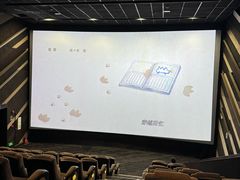 -金逸影城(广州海珠城激光IMAX店)