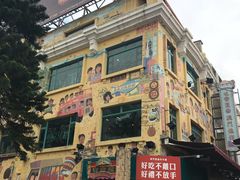 -钜记手信(兴华楼店)