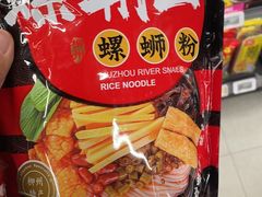-盒马鲜生(观音桥店)