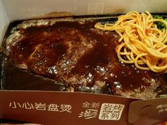 android_upload_pic-必胜客(双榆树店)