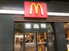 -麦当劳(杭州西湖银泰百货店)