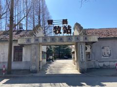 -冶山国家矿山公园